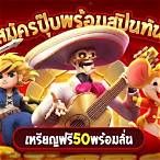 สล็อตวอเลทเว็บตรงล่าสุด